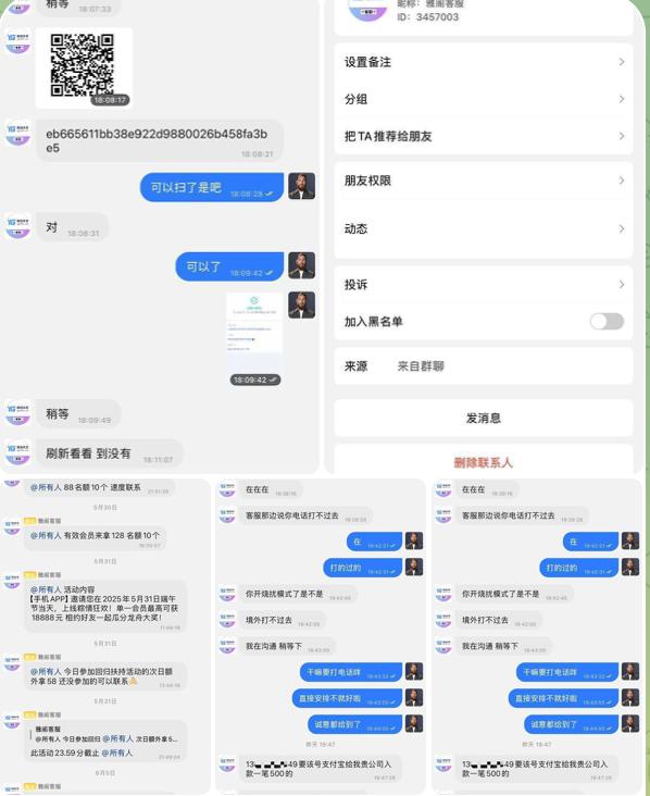 黑平台 雅阁体育-博彩社区-博彩技巧-博彩论坛网