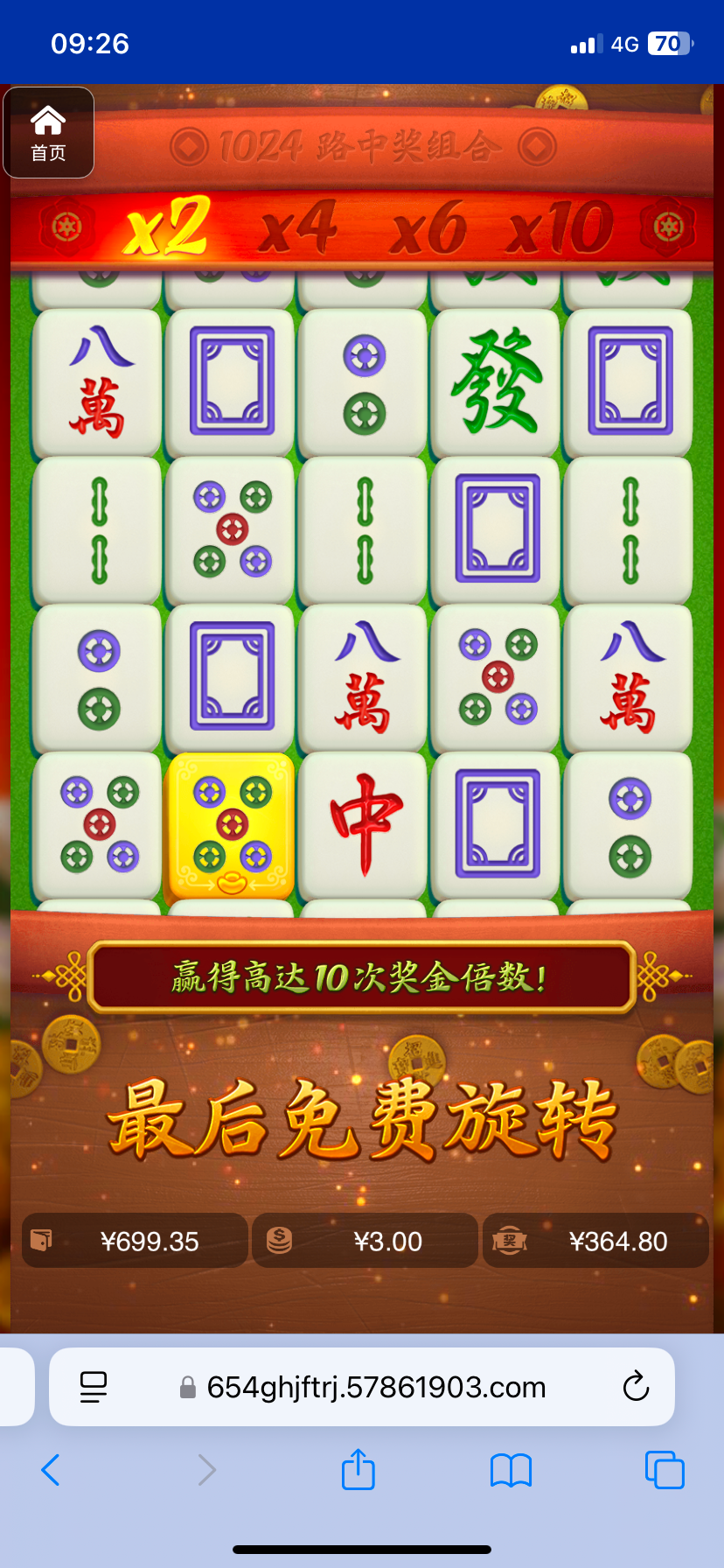 评论图片-博彩社区-博彩技巧-博彩论坛网