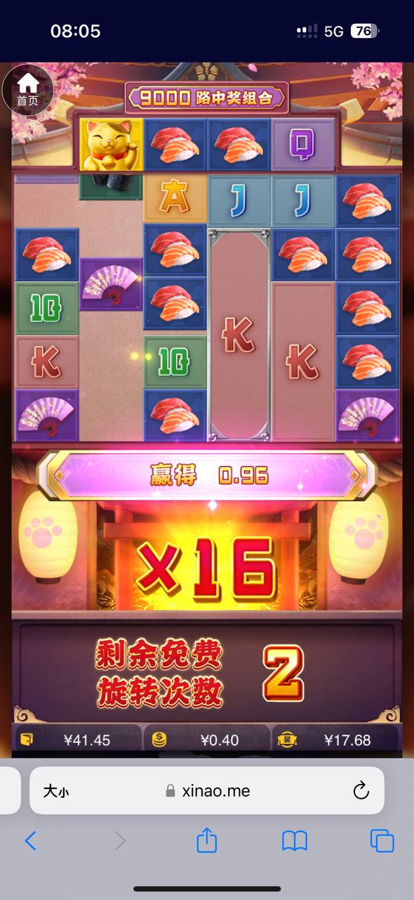 评论图片-博彩社区-博彩技巧-博彩论坛网