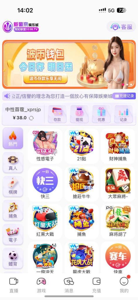 双妃直播  送38-博彩社区-博彩技巧-博彩论坛网