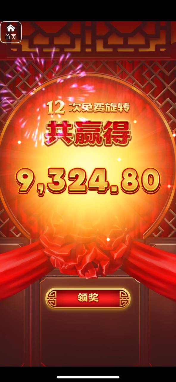 评论图片-博彩社区-博彩技巧-博彩论坛网