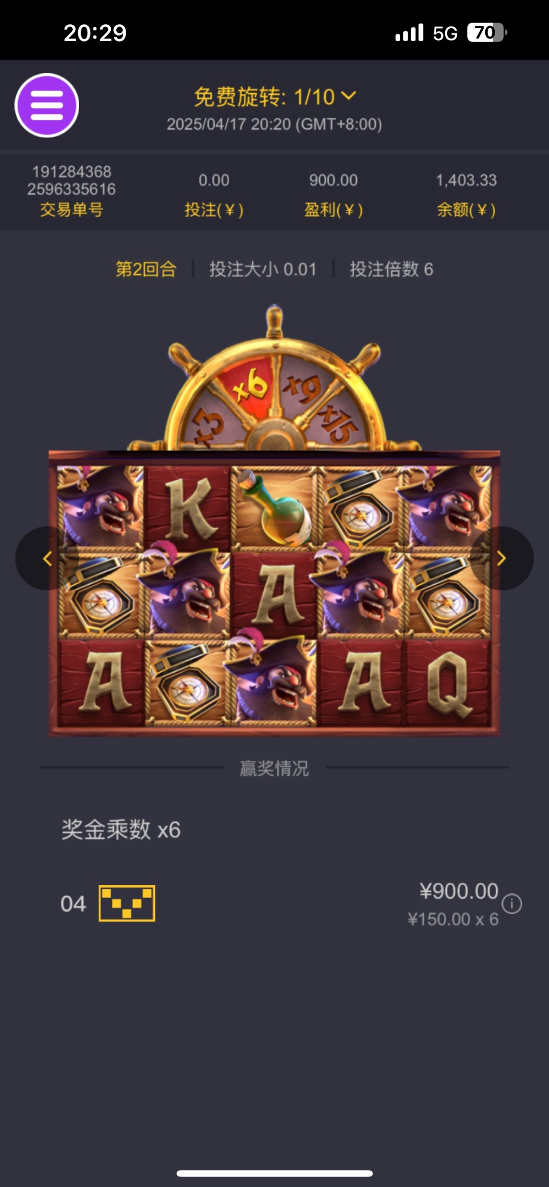 评论图片-博彩社区-博彩技巧-博彩论坛网