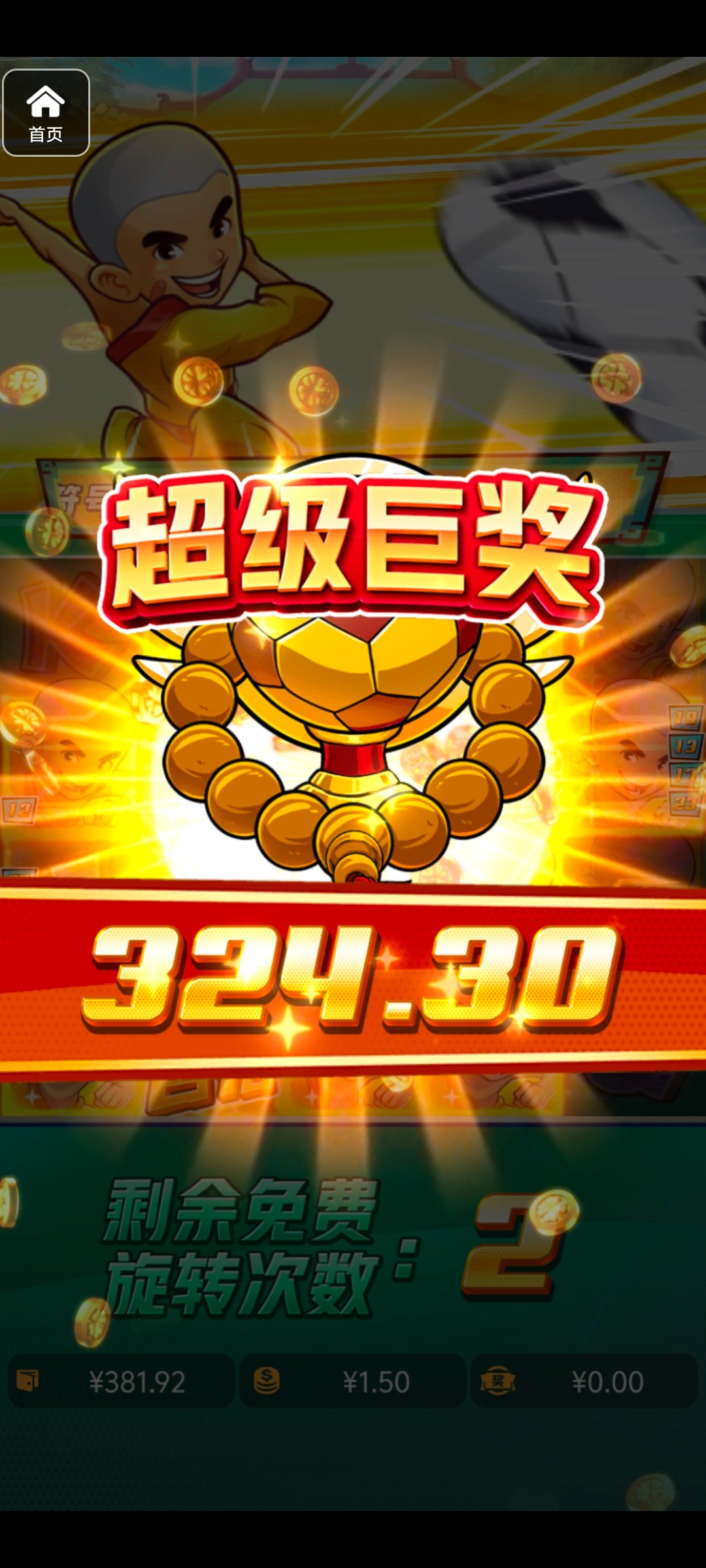 评论图片-博彩社区-博彩技巧-博彩论坛网