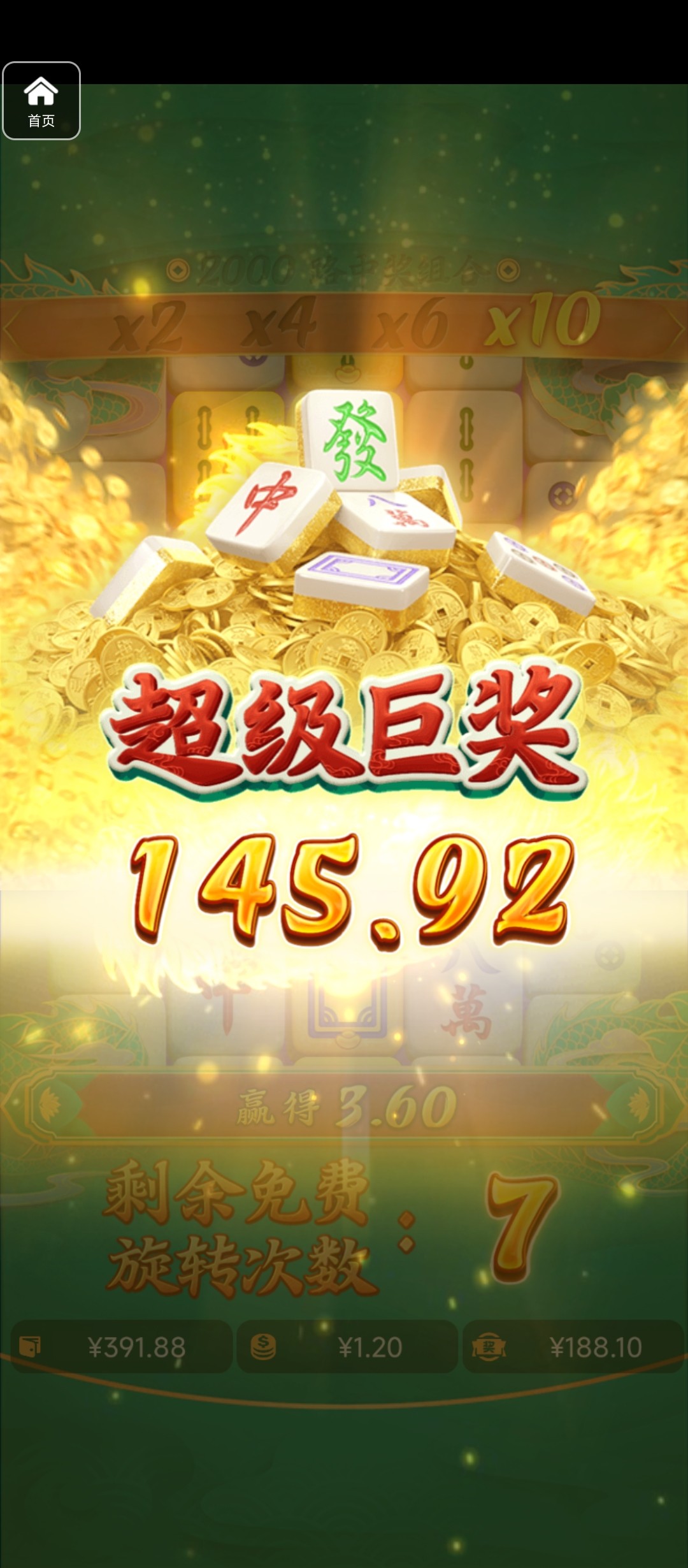 评论图片-博彩社区-博彩技巧-博彩论坛网