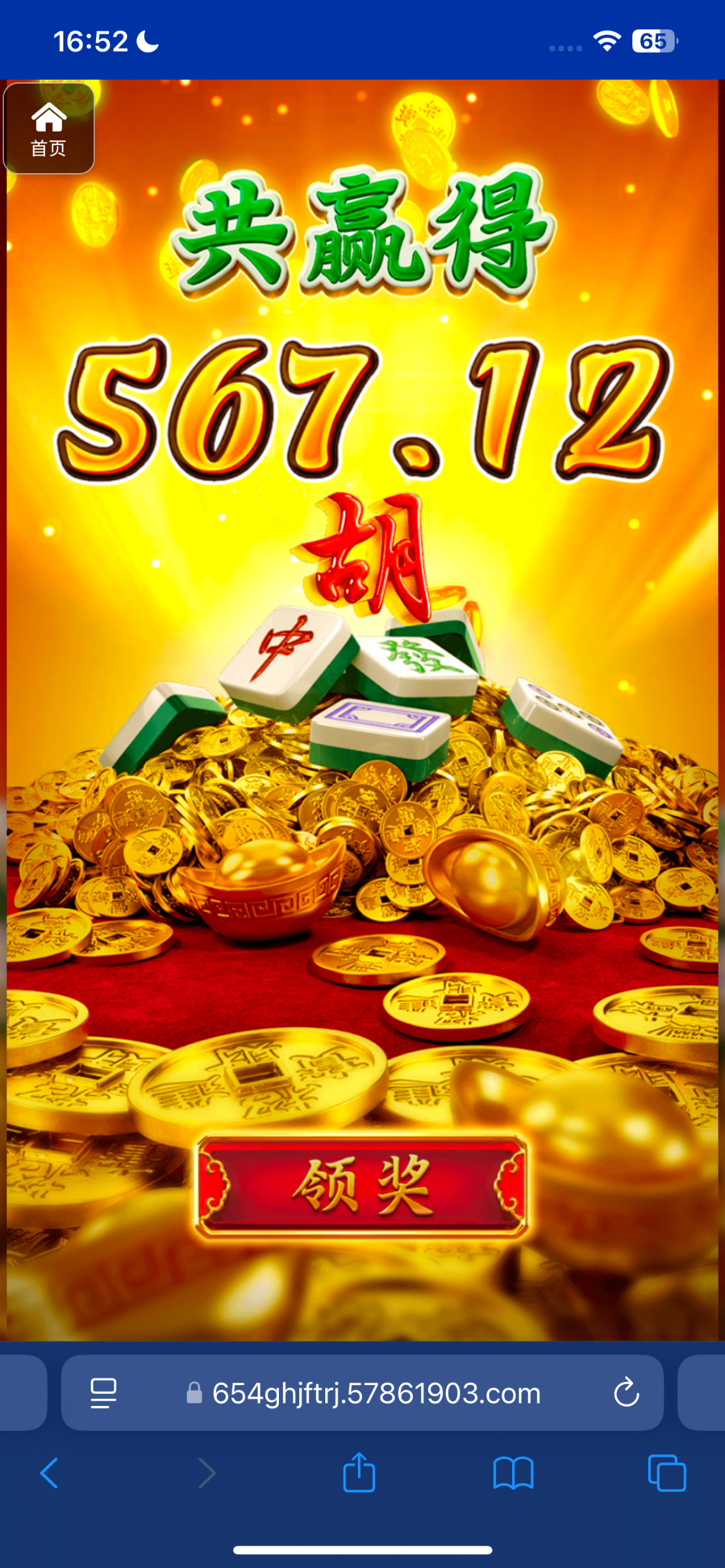 评论图片-博彩社区-博彩技巧-博彩论坛网