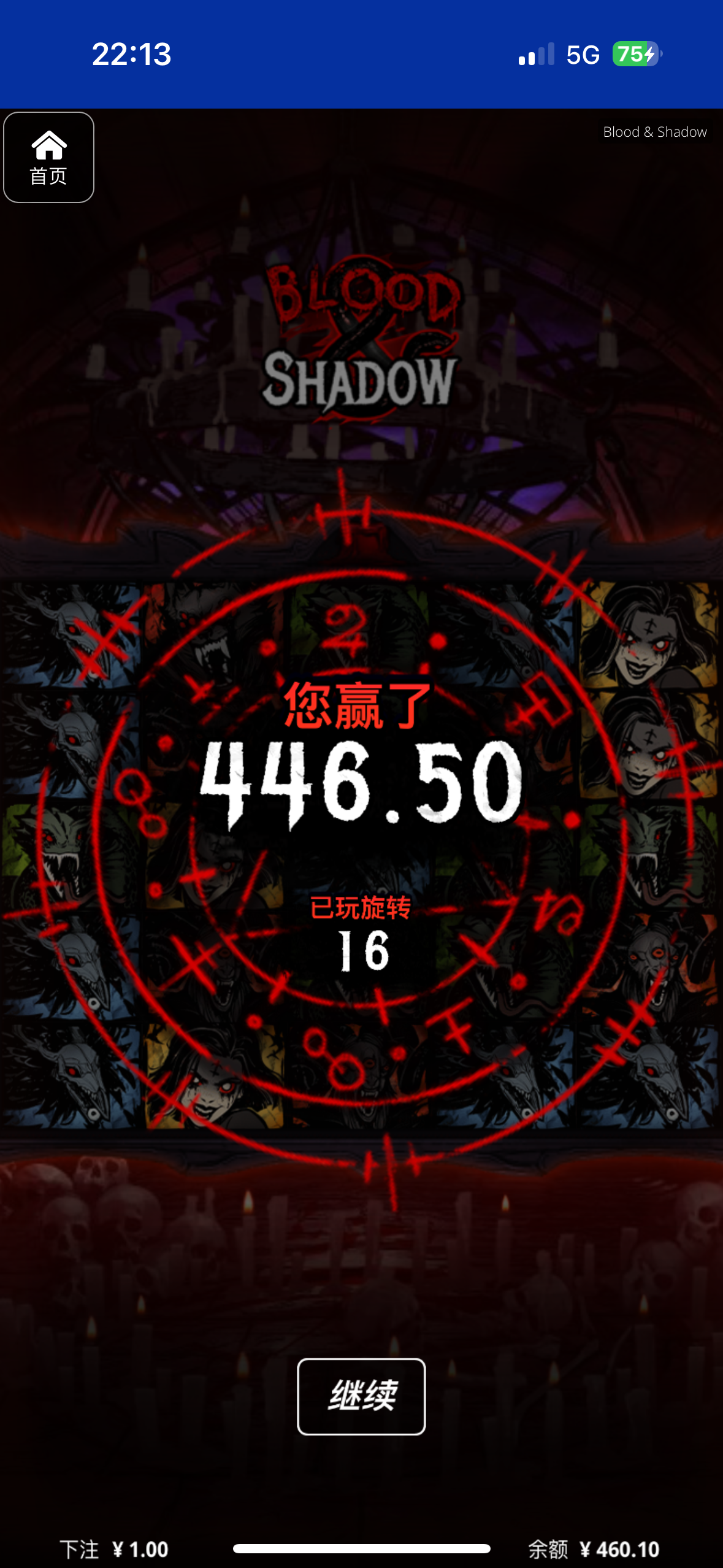 评论图片-博彩社区-博彩技巧-博彩论坛网