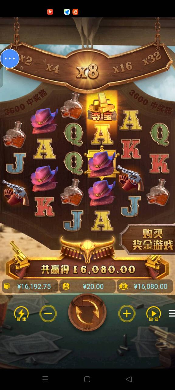 评论图片-博彩社区-博彩技巧-博彩论坛网