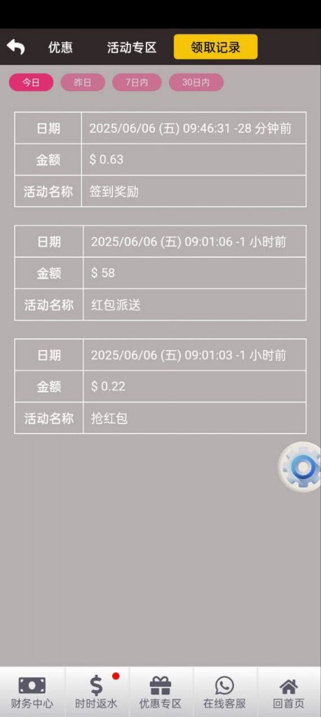 【葡京集团】回访58彩金-博彩社区-博彩技巧-博彩论坛网
