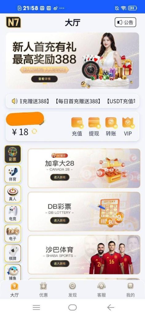 n7体育  送18-博彩社区-博彩技巧-博彩论坛网