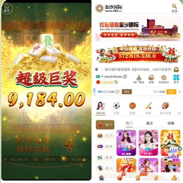 黑台曝光  金沙480-博彩社区-博彩技巧-博彩论坛网