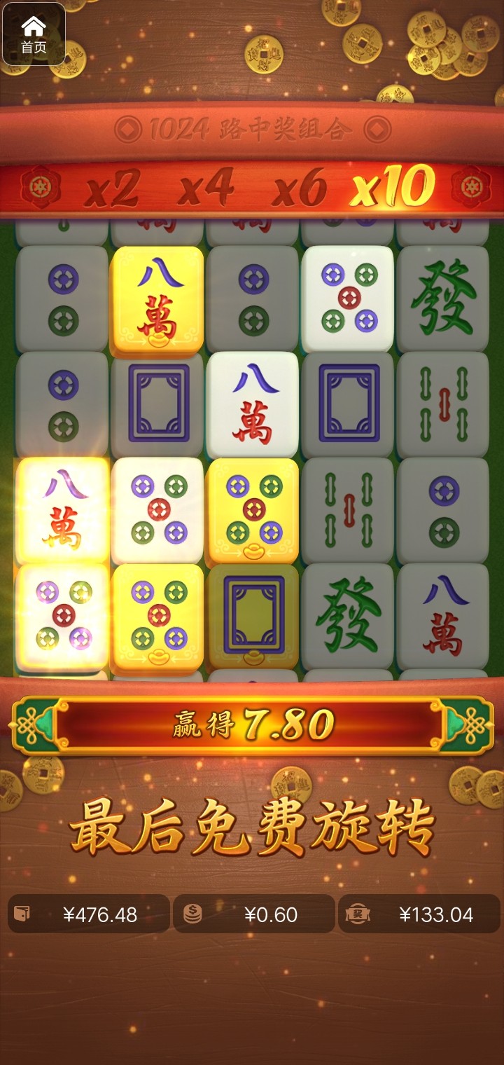 评论图片-博彩社区-博彩技巧-博彩论坛网