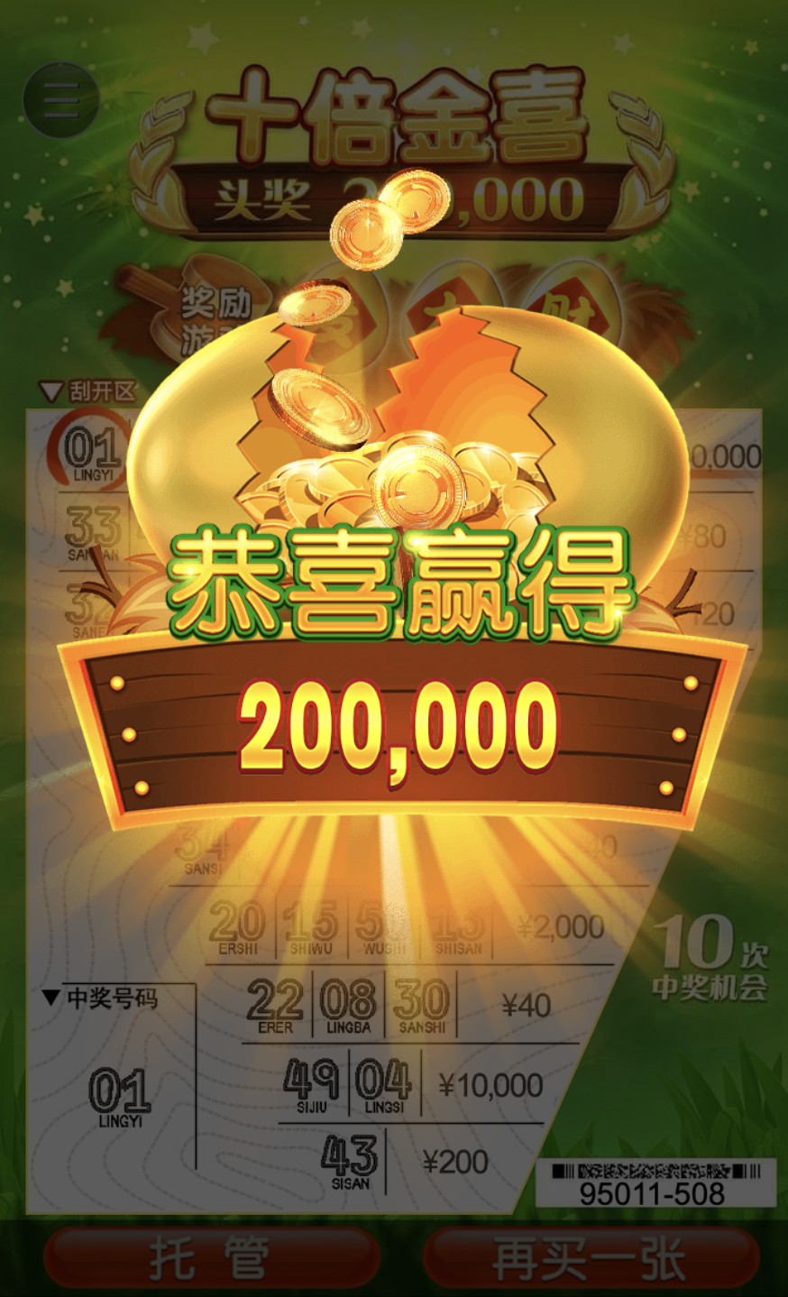 评论图片-博彩社区-博彩技巧-博彩论坛网