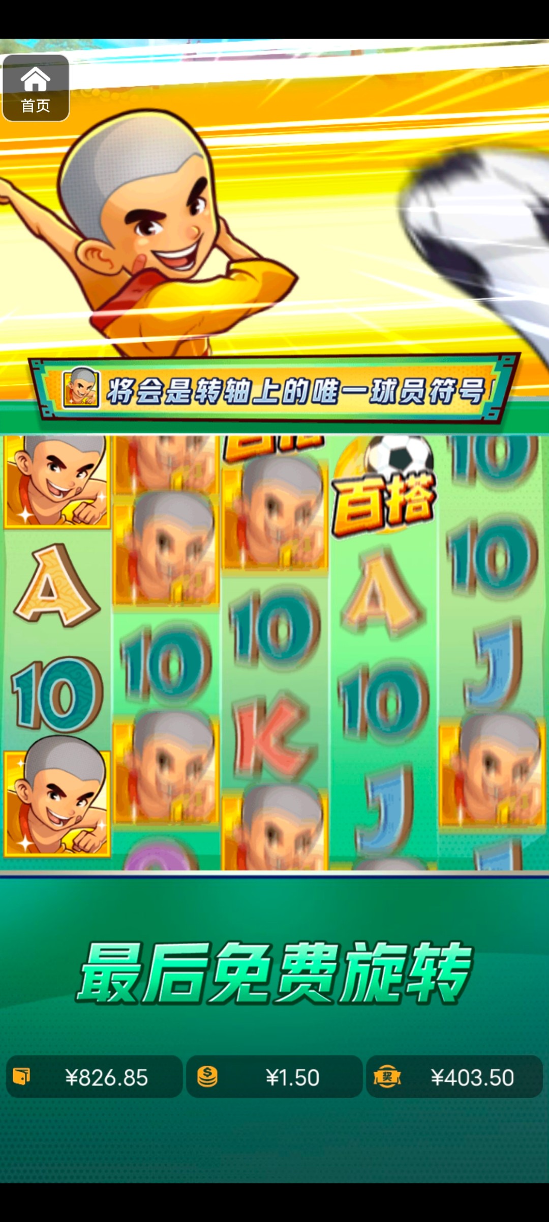 评论图片-博彩社区-博彩技巧-博彩论坛网