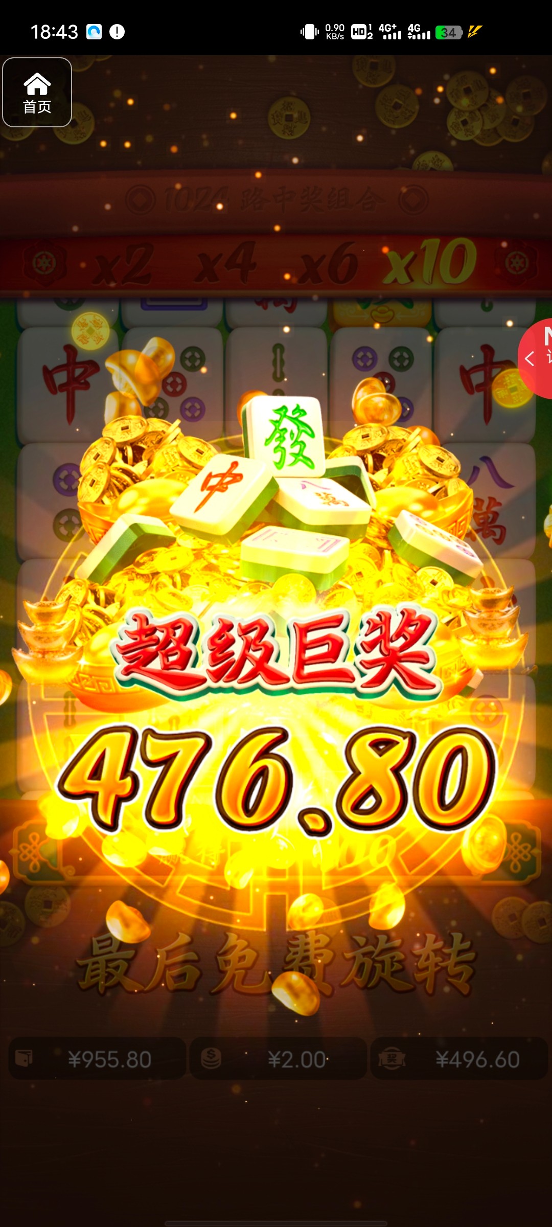 评论图片-博彩社区-博彩技巧-博彩论坛网