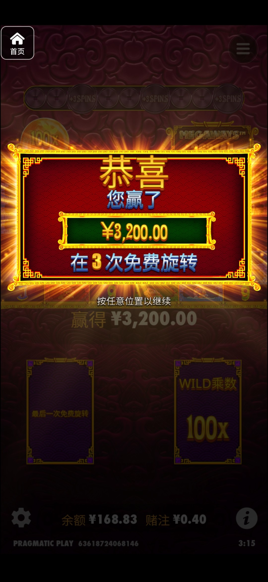 评论图片-博彩社区-博彩技巧-博彩论坛网