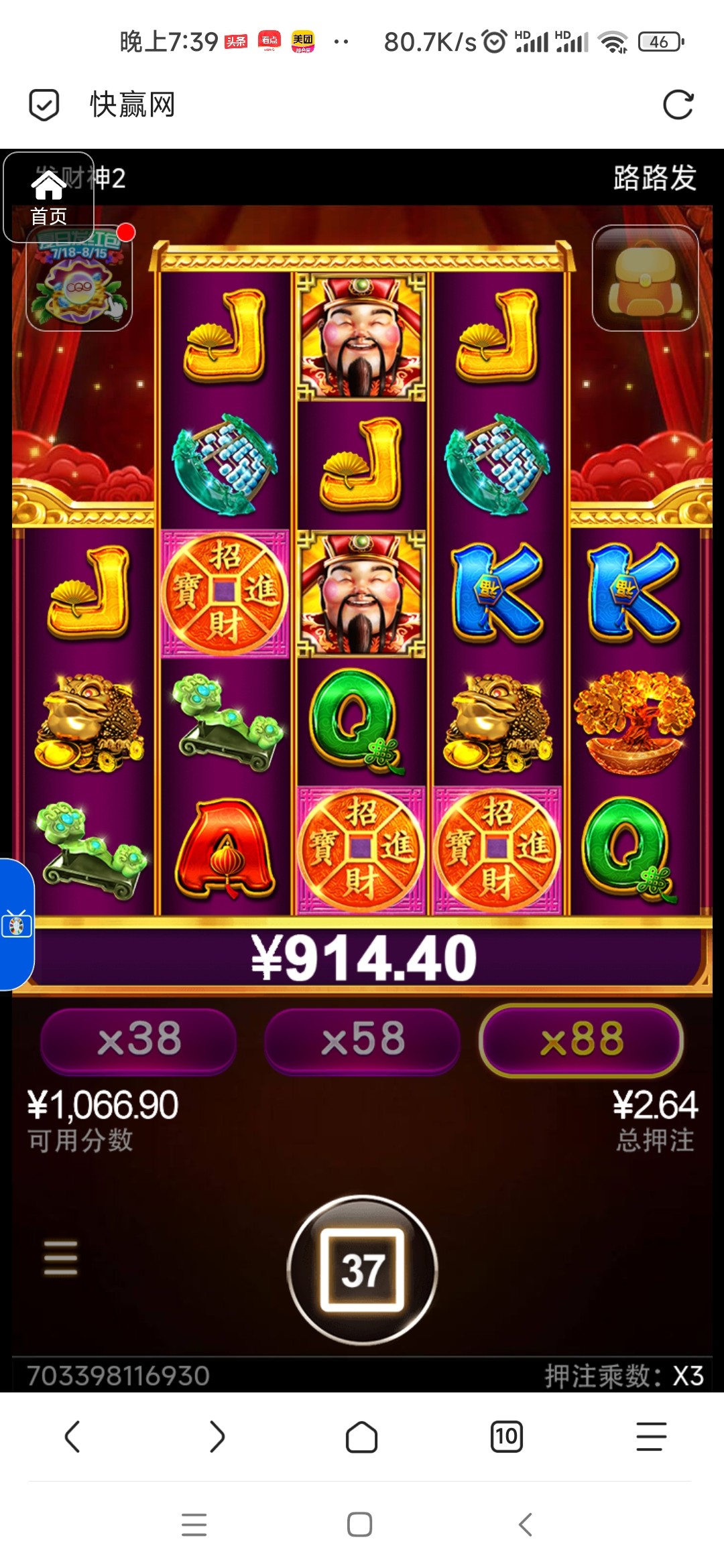 评论图片-博彩社区-博彩技巧-博彩论坛网