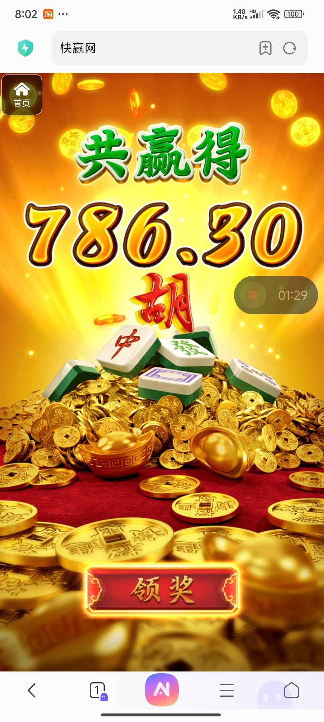 评论图片-博彩社区-博彩技巧-博彩论坛网