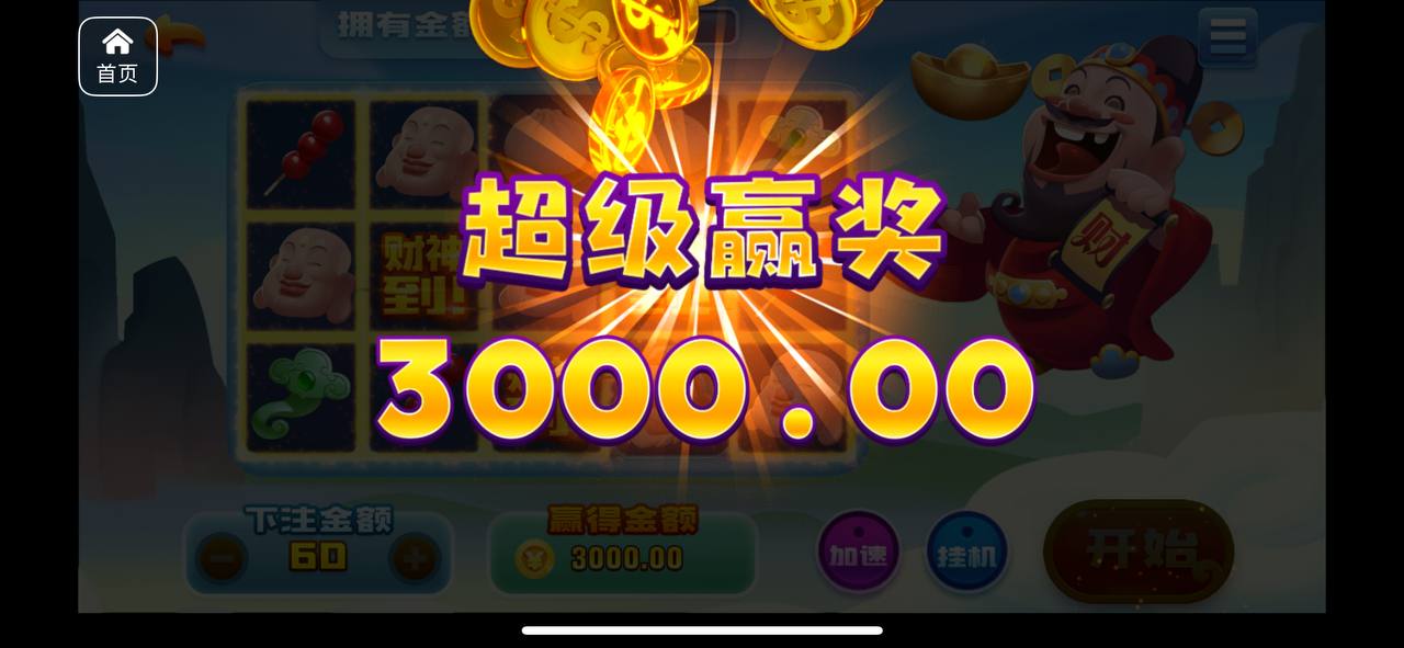 评论图片-博彩社区-博彩技巧-博彩论坛网