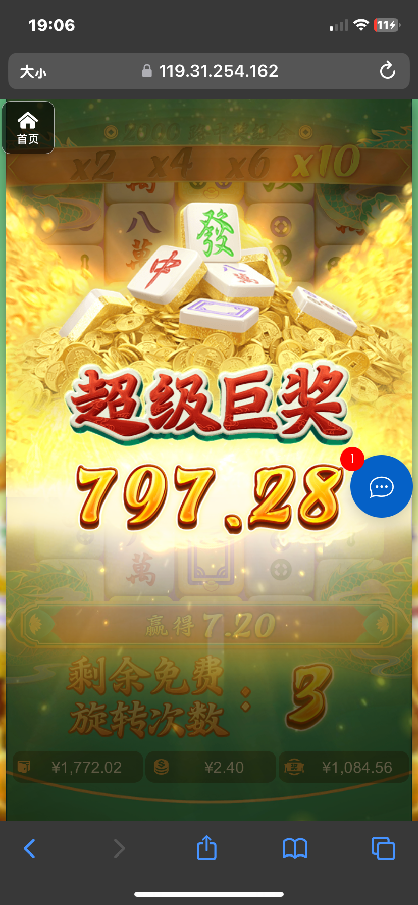 评论图片-博彩社区-博彩技巧-博彩论坛网