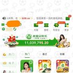 新葡京娱乐508 送10u-博彩社区-博彩技巧-博彩论坛网