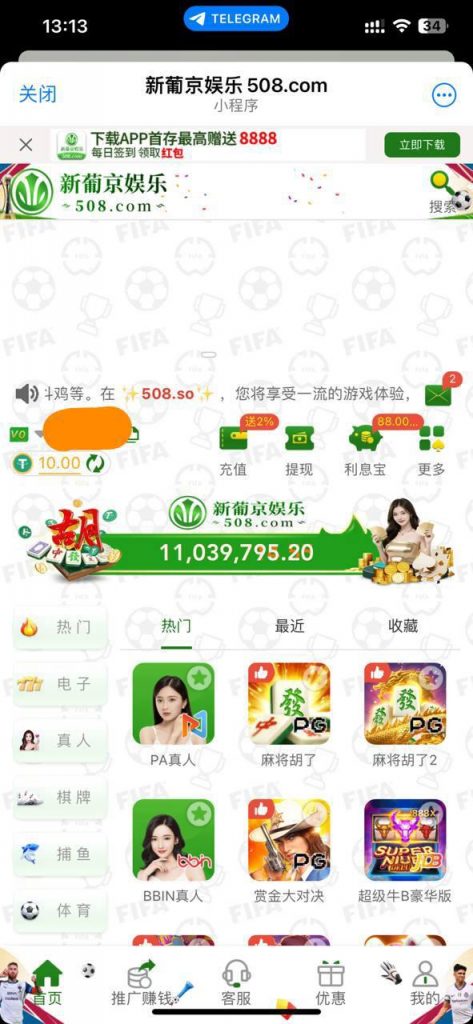 新葡京娱乐508   送10u-博彩社区-博彩技巧-博彩论坛网