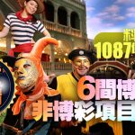 多变的博彩策略:如何通过灵活的战术应对不同情况-博彩社区-博彩技巧-博彩论坛网