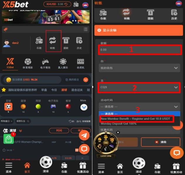 X5bet  送18.8U-博彩社区-博彩技巧-博彩论坛网