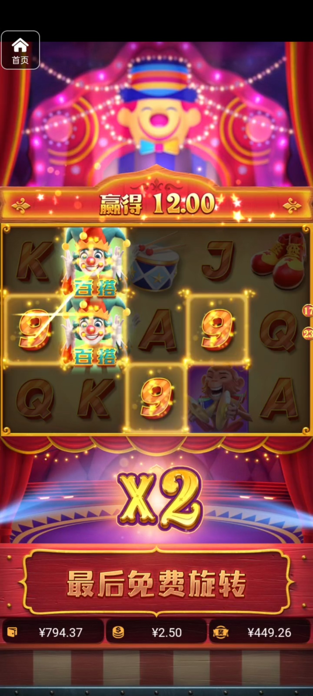 评论图片-博彩社区-博彩技巧-博彩论坛网