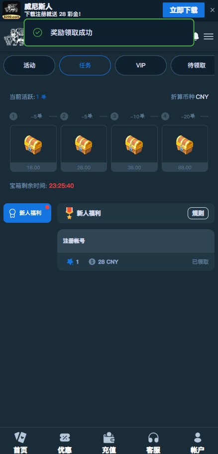 威尼斯8290 注册送28-博彩社区-博彩技巧-博彩论坛网