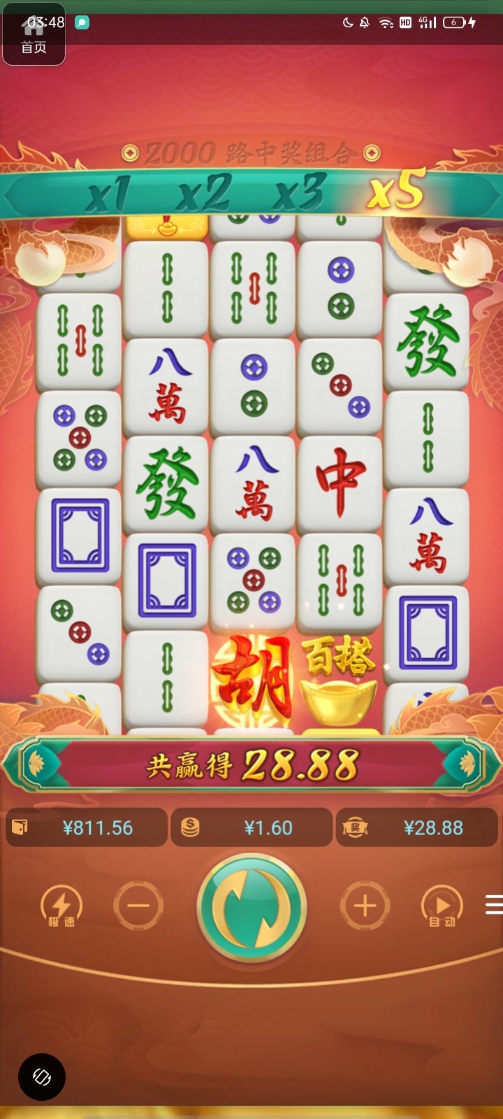 评论图片-博彩社区-博彩技巧-博彩论坛网