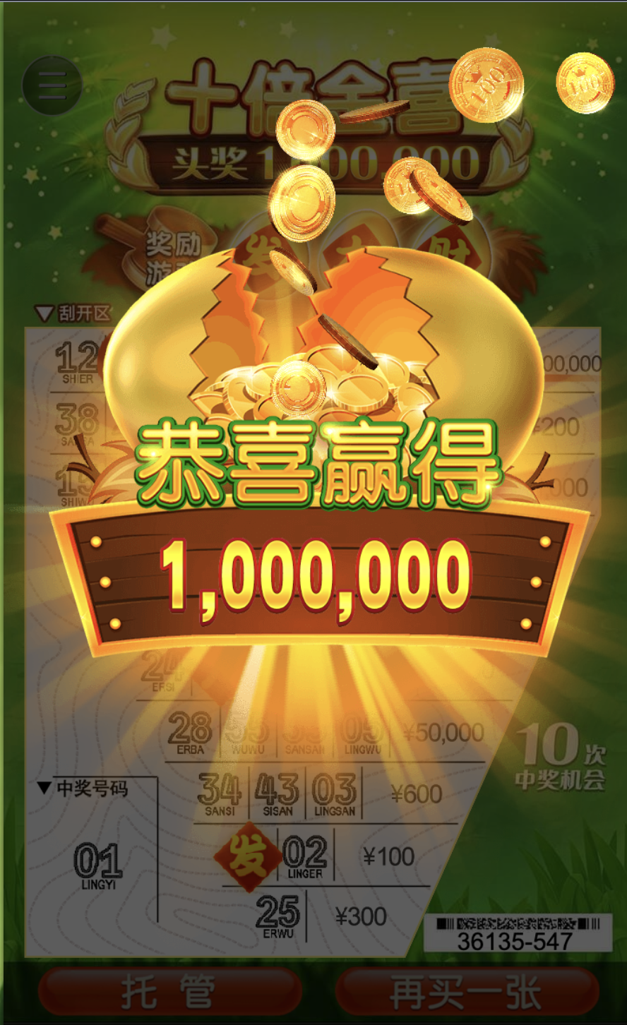 评论图片-博彩社区-博彩技巧-博彩论坛网