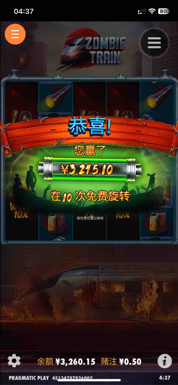 评论图片-博彩社区-博彩技巧-博彩论坛网