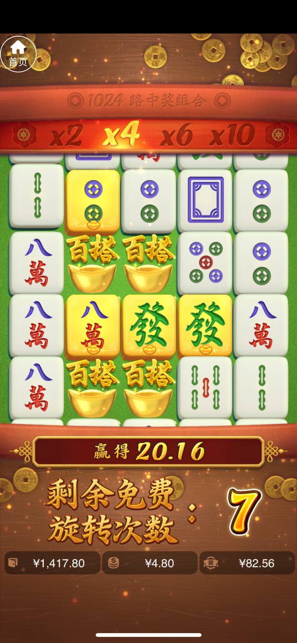 评论图片-博彩社区-博彩技巧-博彩论坛网