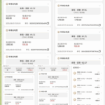 黑台曝光 华体会-博彩社区-博彩技巧-博彩论坛网