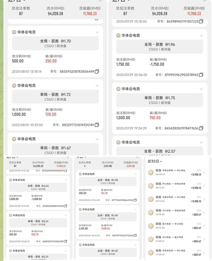 0989add9e220250927103445