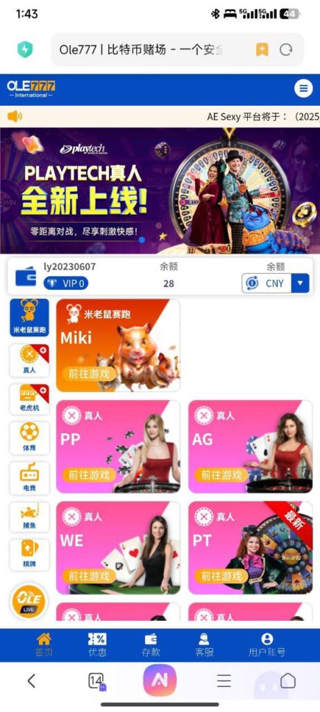 ole比特币赌场 注册送28-博彩社区-博彩技巧-博彩论坛网