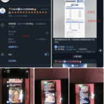 I米体育 I米 柬埔寨黑台-博彩社区-博彩技巧-博彩论坛网