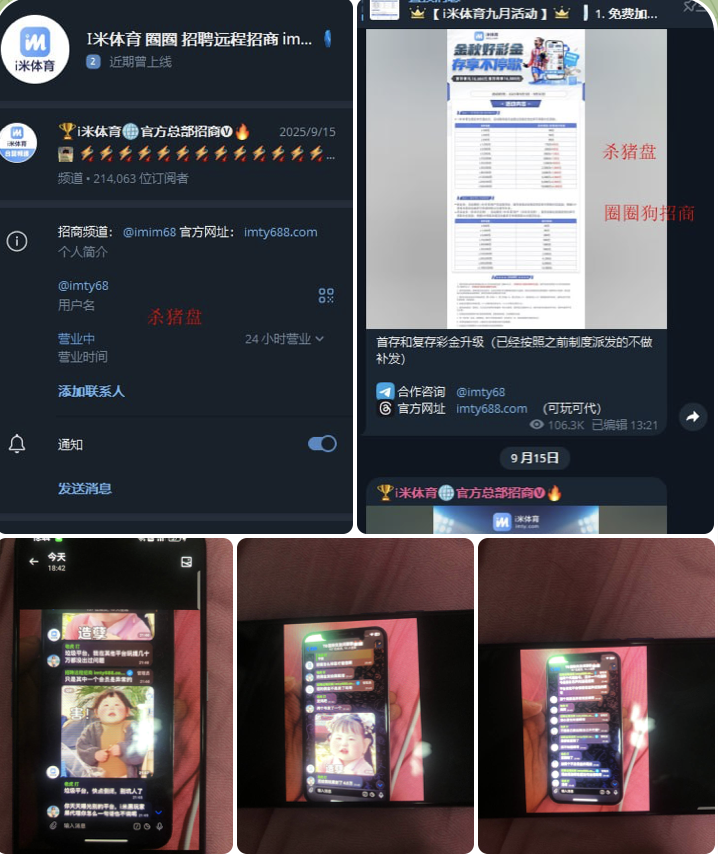 259de4b43420250929104044