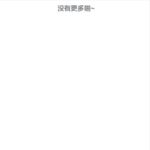 鸿福app 送10-博彩社区-博彩技巧-博彩论坛网