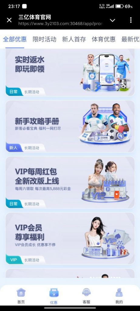 三亿体育  送10-博彩社区-博彩技巧-博彩论坛网