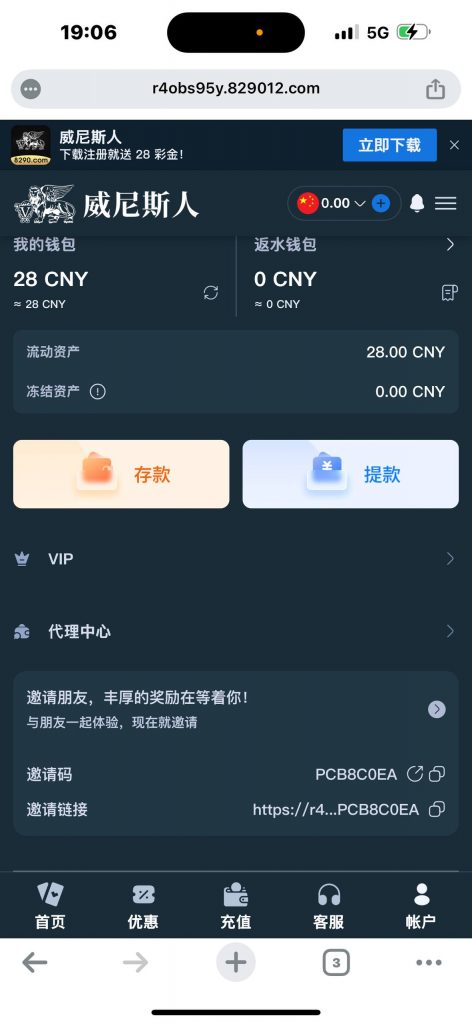 威尼斯人 注册秒28-博彩社区-博彩技巧-博彩论坛网