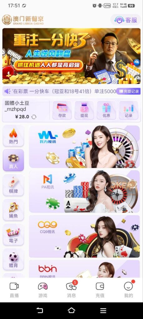 珊瑚直播 注册送28-博彩社区-博彩技巧-博彩论坛网