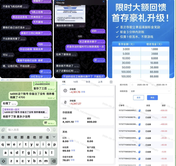 9345a8769a20250929104329