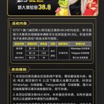 澳门威尼斯 特邀送38.8-博彩社区-博彩技巧-博彩论坛网