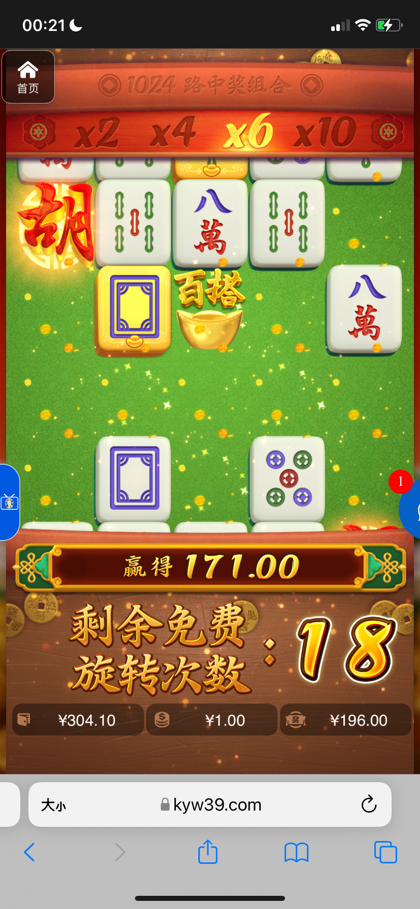 评论图片-博彩社区-博彩技巧-博彩论坛网