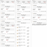 黑台曝光 华体会-博彩社区-博彩技巧-博彩论坛网