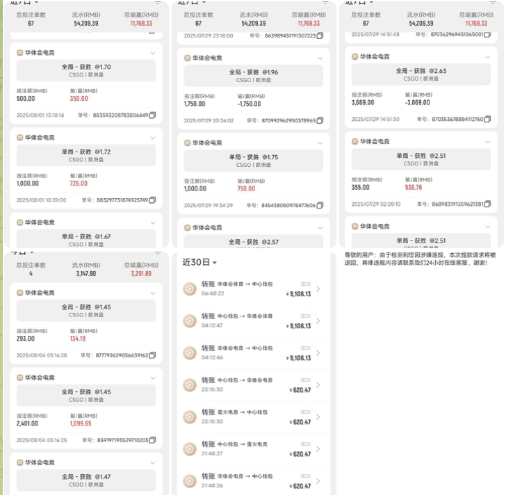 d0ef1294c220250924120327