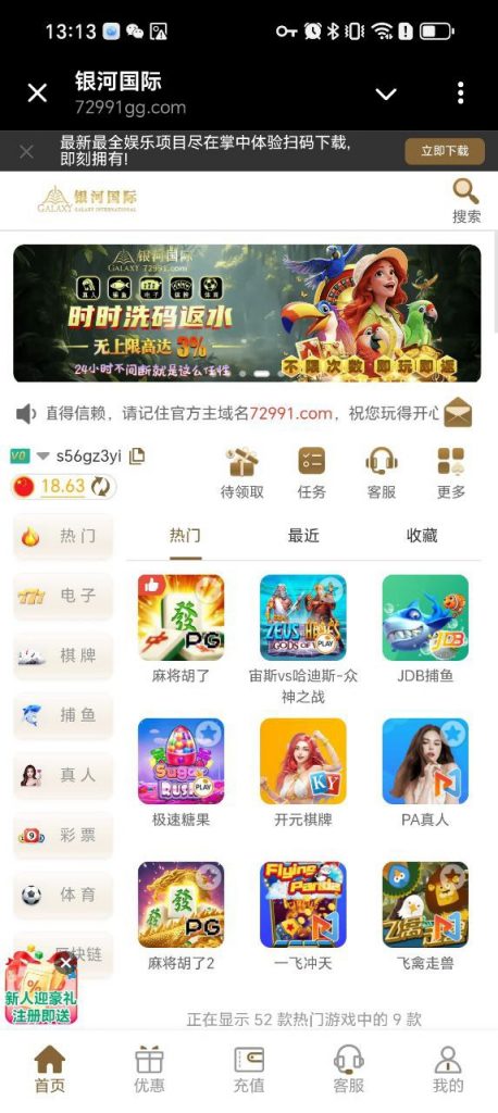 银河72991注册送彩金-博彩社区-博彩技巧-博彩论坛网