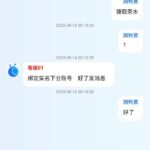 蚂蚁    送18-博彩社区-博彩技巧-博彩论坛网