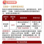 精彩网668  注册送28彩金-博彩社区-博彩技巧-博彩论坛网